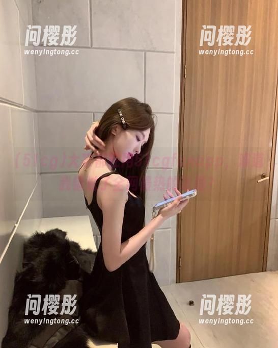 大家都在用51cgfunapp，难道我错过了全网最热的话题？