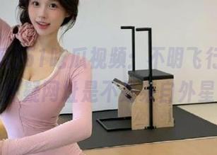 51吃瓜视频：不明飞行物，让人怀疑网址是不是来自外星！