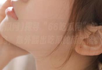 探寻“66吃瓜网”的奇妙线路，意外翻出吃瓜的新大陆。