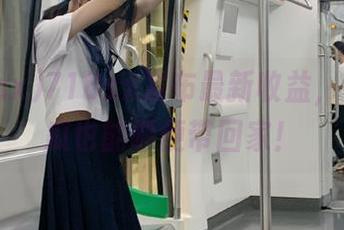 718sx发布最新收益，中午吃瓜也能顺便带回家！