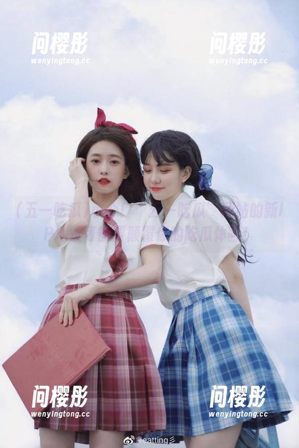 五一吃瓜 小心!“五一吃瓜”网站的新IP地址可能要颠覆你的吃瓜体验!