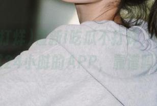 最新!吃瓜不打烊，一个能撑过24小时的APP，靠谱吗？