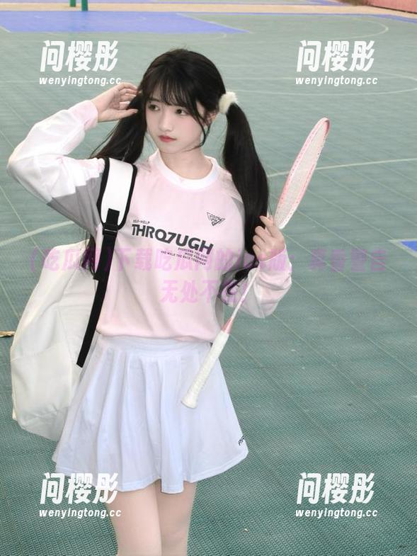 下载吃瓜网的ios版：真香警告无处不在！