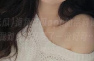 海角吃瓜app的黑料更新，让我对人性又多了一份好奇…