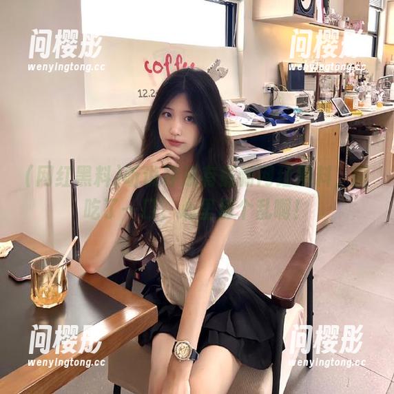 听说导航有最新网红黑料，刚吃了一口，心里那个乱啊！