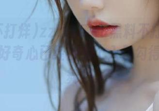 zztt15.su黑料不打烊首页，我的好奇心已经被那个入口勾得满心飞舞！