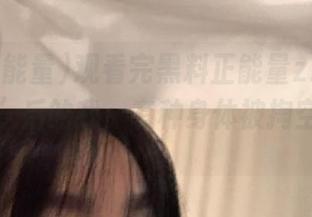 观看完黑料正能量zzzttt“传送门”后的我，有种身体被掏空的感觉。